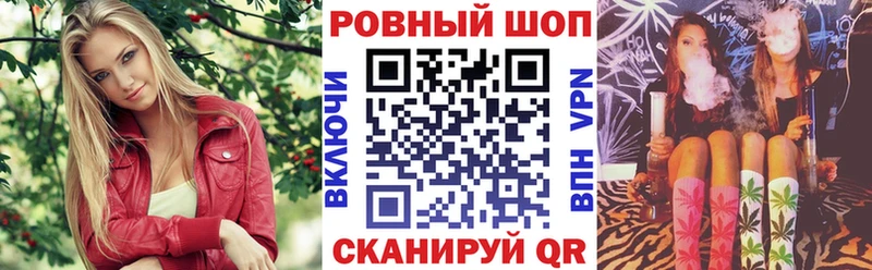 Как найти закладки Семикаракорск APVP  Меф мяу мяу  Бошки Шишки 