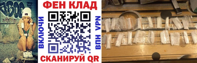 АМФЕТАМИН VHQ Семикаракорск