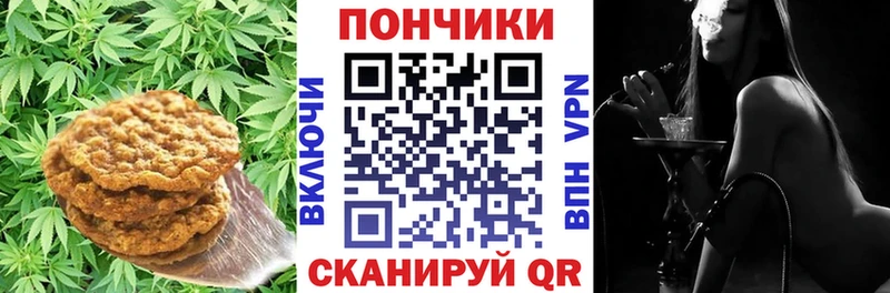 Canna-Cookies конопля  купить наркотик  hydra рабочий сайт  Семикаракорск 