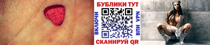 Ecstasy 280 MDMA  MEGA как зайти  Семикаракорск  цена наркотик 