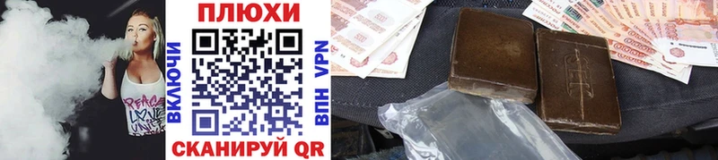 ГАШ 40% ТГК  мориарти формула  Семикаракорск  МЕГА зеркало 