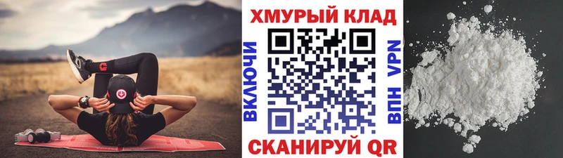 мега tor Семикаракорск ГЕРОИН Heroin наркошоп