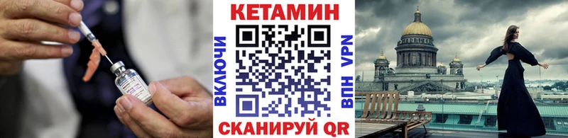 продажа наркотиков  Семикаракорск  Кетамин VHQ 