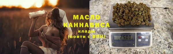 амфетамин Россошь