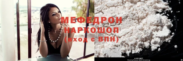 спиды Саяногорск