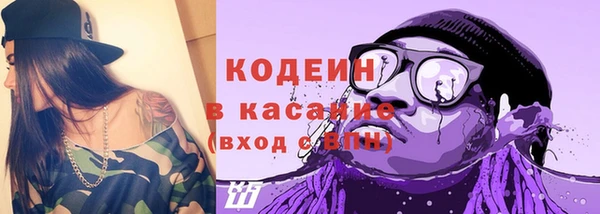каннабис Рославль