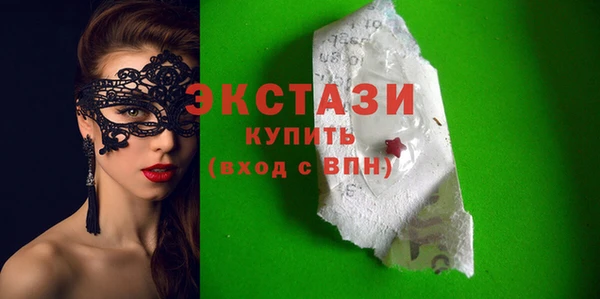амфетамин Сафоново