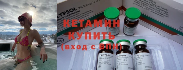 спиды Саяногорск