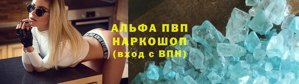 каннабис Рославль