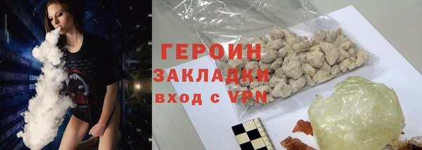 герыч Сатка