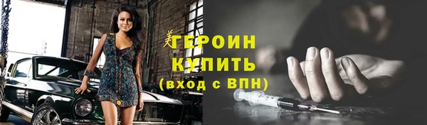 спиды Саяногорск