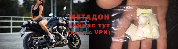каннабис Рославль
