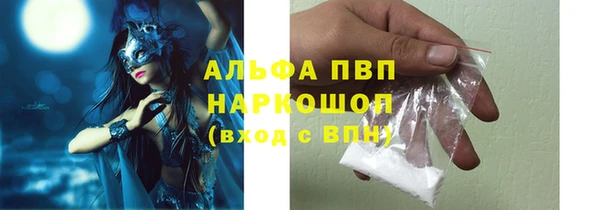 МДПВ Губаха