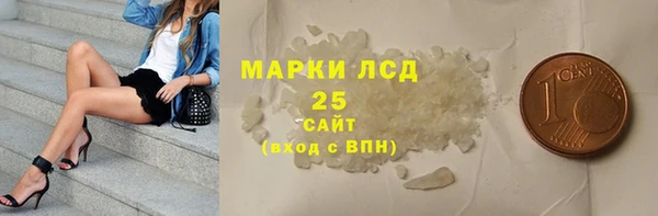 амфетамин Россошь