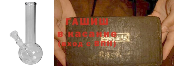 амфетамин Россошь