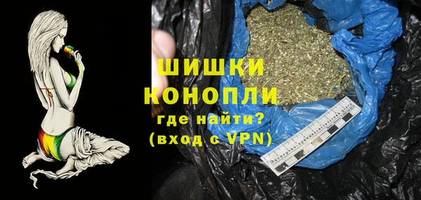 каннабис Рославль