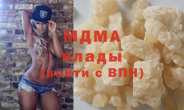 меф Грязовец