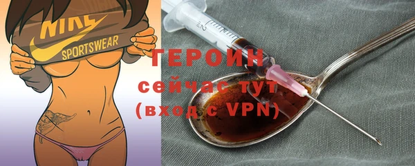 амфетамин Россошь