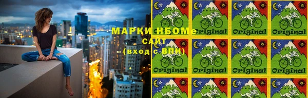 каннабис Рославль
