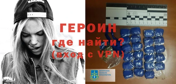 спиды Саяногорск