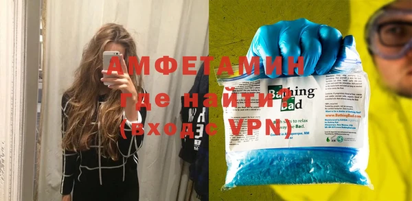 меф Грязовец
