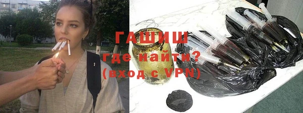 амфетамин Россошь