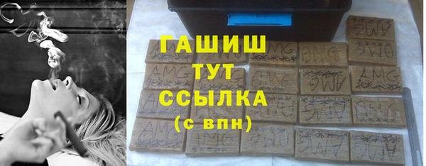 амфетамин Россошь