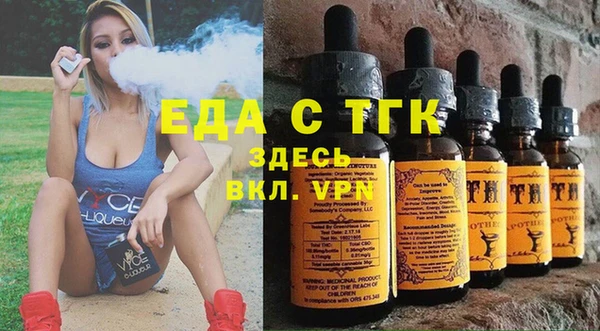 спиды Саяногорск