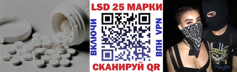 LSD-25 экстази ecstasy  Семикаракорск 