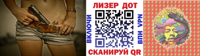 что такое   Семикаракорск  Марки N-bome 1500мкг 