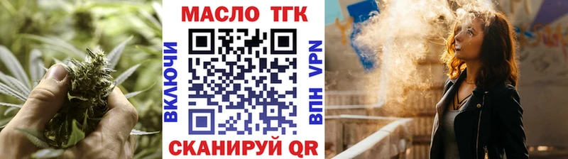 Дистиллят ТГК концентрат Семикаракорск